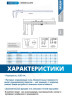 Нониусный штангенциркуль 0-600mm/0-24" ACCUD 127-024-11