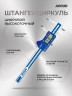 Штангенциркуль цифровой 0-150mm/0-6" 111-006-11N ACCUD
