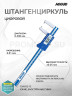 Штангенциркуль цифровой нар измер 0-300mm/0-12" 134-012-12 ACCUD