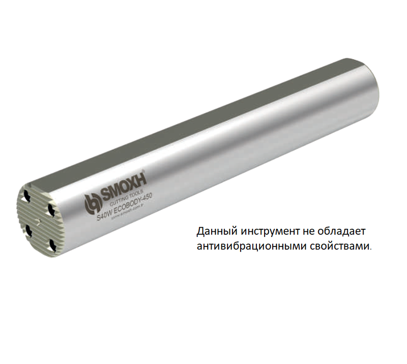 Державка S60X ECOBODY-550
