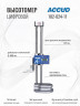 Высотомер цифровой 0-600mm/0-24" ACCUD 182-024-11