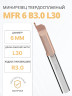 Минирезец твердосплавный MFR 6 B3.0 L30