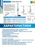 Цифровой штангенрейсмас (высотомер) 0-600mm/0-24" ACCUD 181-024-11