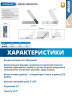 угломер цифровой 0-360 ACCUD 821-012-01