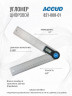 угломер цифровой 0-360 ACCUD 821-008-01