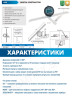 угломер цифровой 0-360 ACCUD 822-360-01
