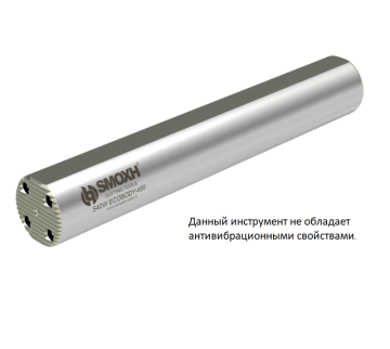 Державка S40S ECOBODY-350