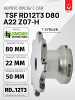 Фреза TSF RD1003 D80 A22 Z07-H SMOXH