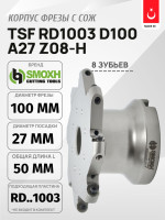 Фреза TSF RD12T3 D100 A27 Z08-H SMOXH