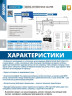 Штангенциркуль цифровой нар измер 0-300mm/0-12" 133-012-11 ACCUD