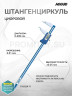 Штангенциркуль цифровой 0-600mm/0-24" 118-024-11 ACCUD