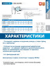 Циферблатный штангенциркуль 0-200mm ACCUD, 101-008-21, 0.02 мм